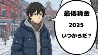 独り言