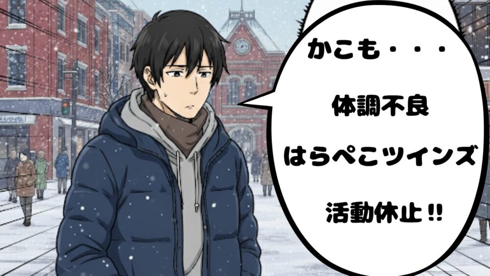 かこアイキャッチ